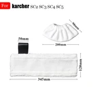 Для паровой машины Karcher EasyFix SC2 SC3 SC4 SC5, сменная ткань для швабры, аксессуары, подушка для очистки, тканевая крышка, запчасти для очистки швабры