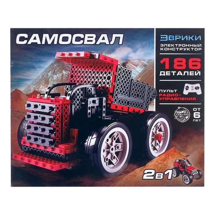 Рисунок 2 - Электронный конструктор «Внедорожник