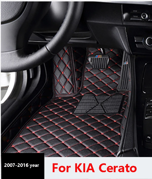

Коврики для салона автомобиля KIA Cerato 2007-2016