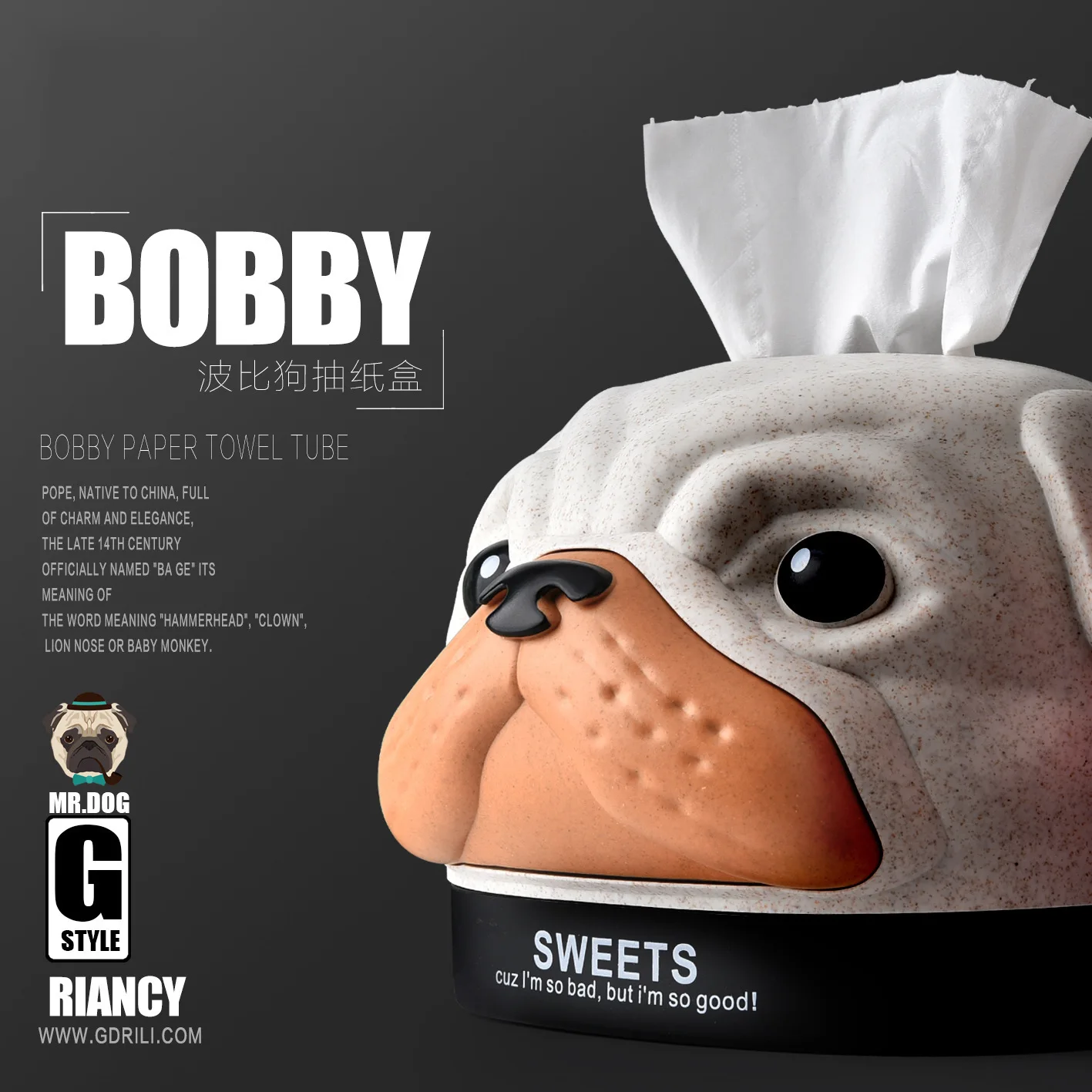 

Бумажная коробка для хранения бумажных полотенец в виде мультяшной собаки