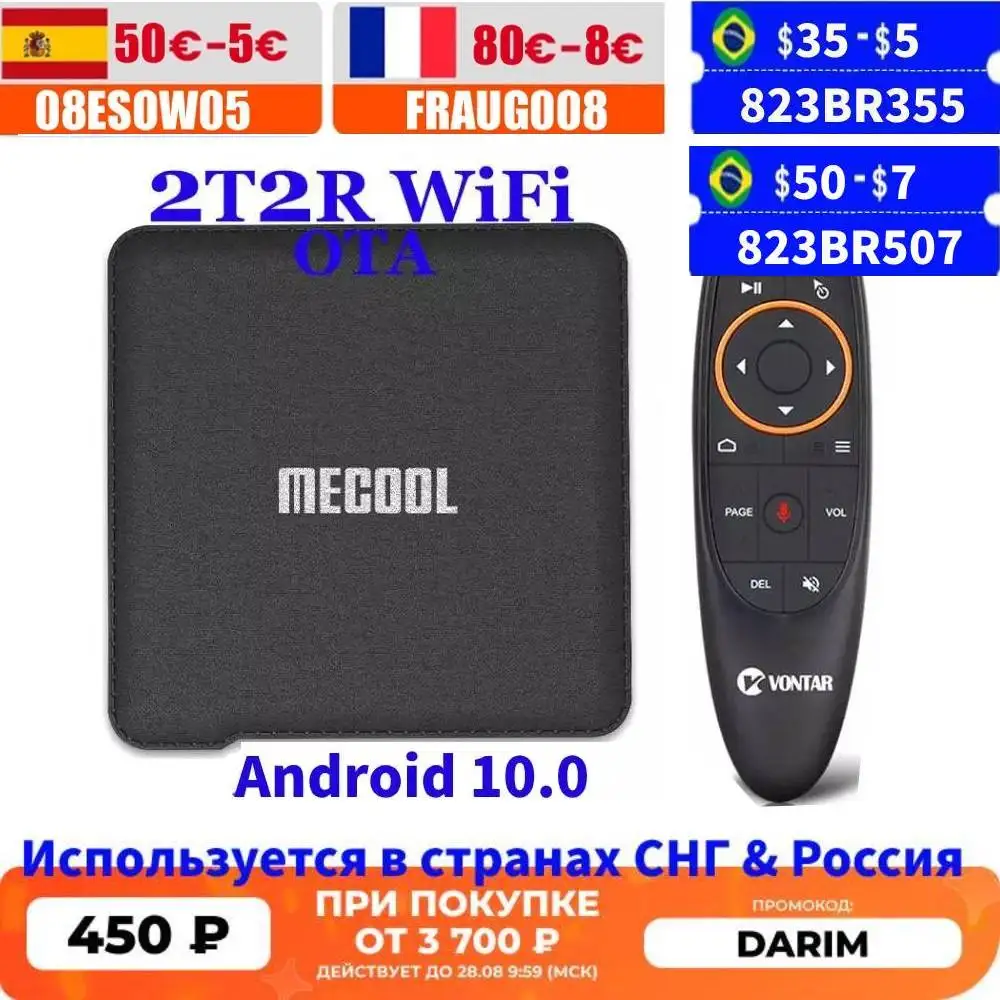ТВ приставка Mecool KM1 медиа плеер на Android 10 0 сертификат Google Amlogic S905X3 ATV 2T2R Wi