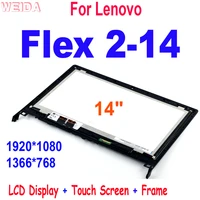 aaa 14 lcd for lenovo flex 2 14 lcd display touch screen digitizer%c2%a0assembly frame for lenovo flex2 14 lcd 19201080 1366768