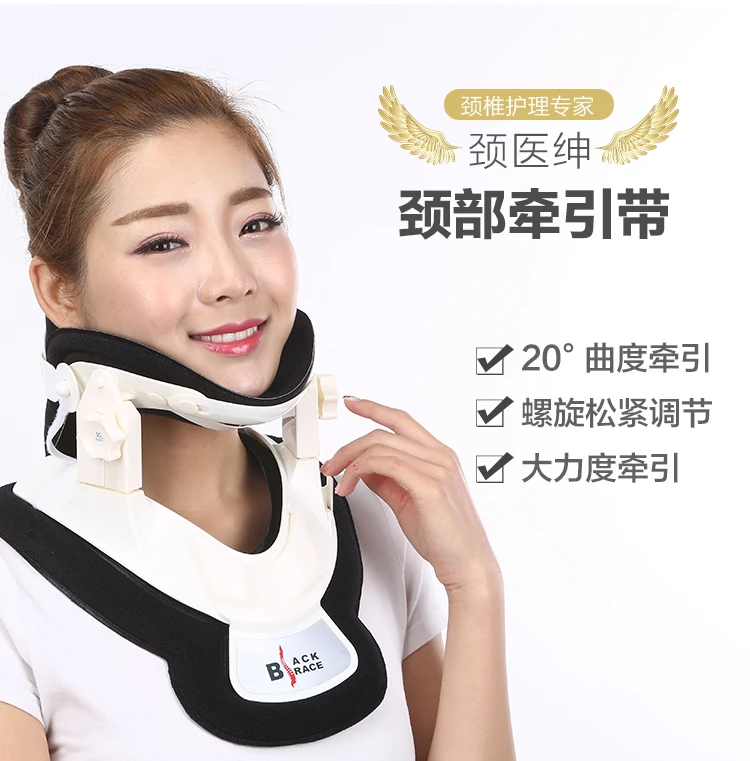 

new neck cervical collar cervical therapy instrument vertebral massage neck traction device ervical traction home medical care