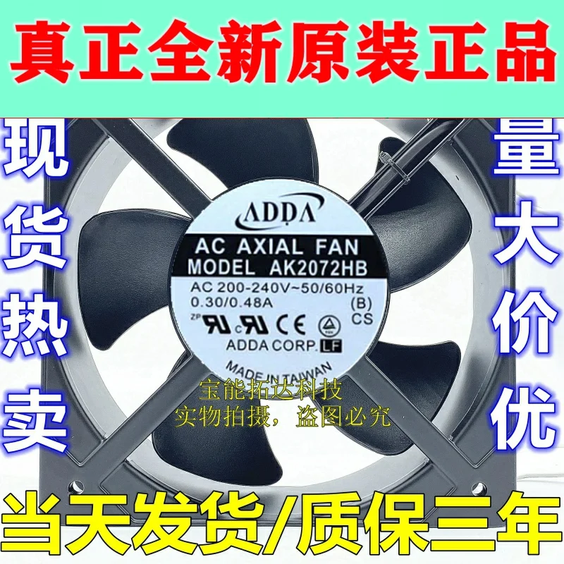 

Freeshipping ADDA AK2072HB 200/240 0.3 AA/0.48 a 20572 20CM Large Air Blast Capacity Fan