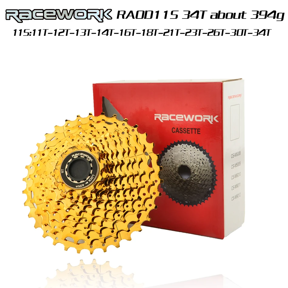 RACEWORK mtb кассета MTB велосипед 10s 11s 12s скорость 46t 50t 52t freewheel Золотая горный