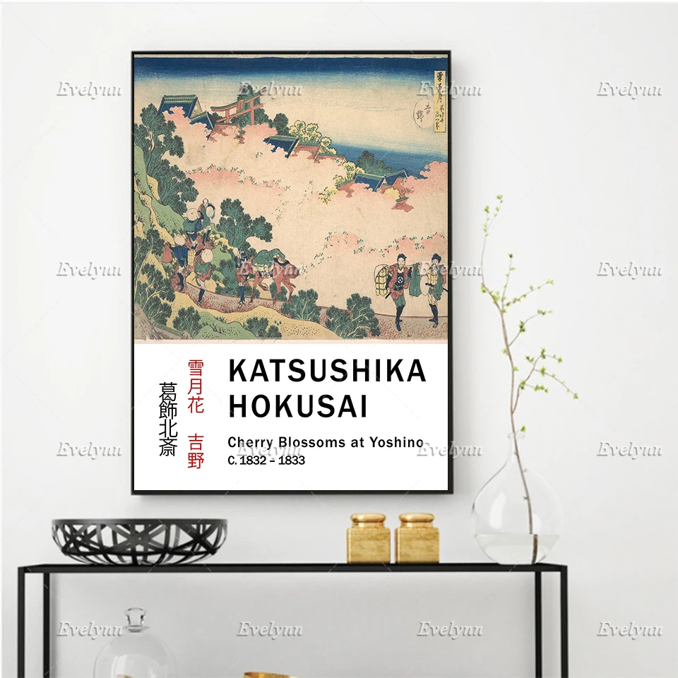 

Katsushika Hokusai Cherry Blossoms at Yoshino Japan Poster,Floral Art -Wall Art Prints Home Decor Canvas Gift Floating Frame