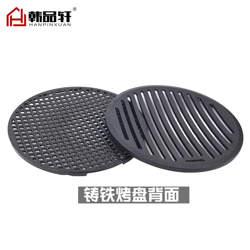 Корейский чугунный углеродный гриль для барбекю Круглая Решетка коммерческий