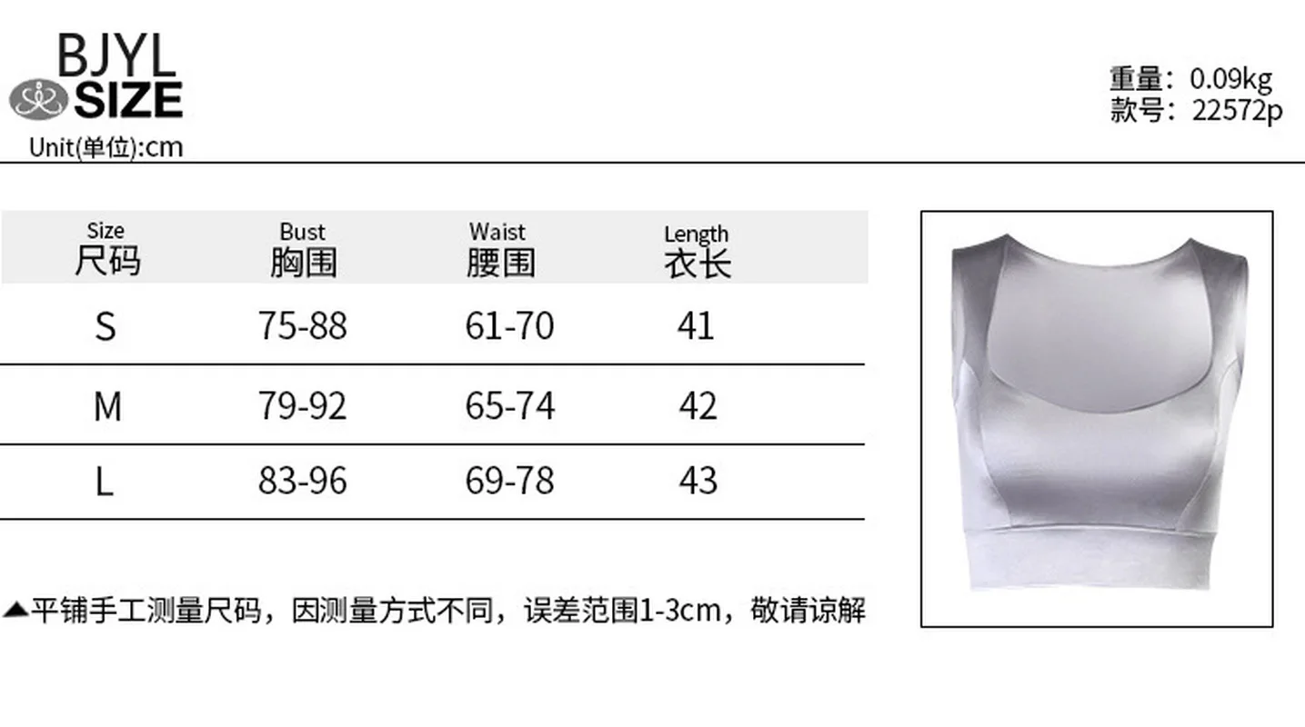 

BJYL Solid Color Vest Female Slim Fashion Temperament 2021 Sexy Slim-fit Short Small Vest Female Sports Wear Tops Women 22572P