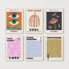 Абстрактные скандинавские постеры и принты Yayoi Kusama с тыквой, настенная живопись на холсте, настенные картины для гостиной, реалистичный Декор для комнаты