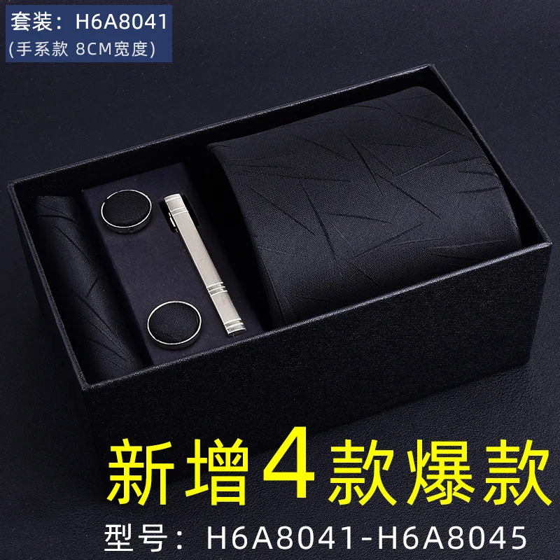 New Hot Sale Men Ties 5pcs Set Gift Box Formal Dress 145*8cm Jacquard Woven Striped Necktie Gifts for Men Wedding Party Necktie