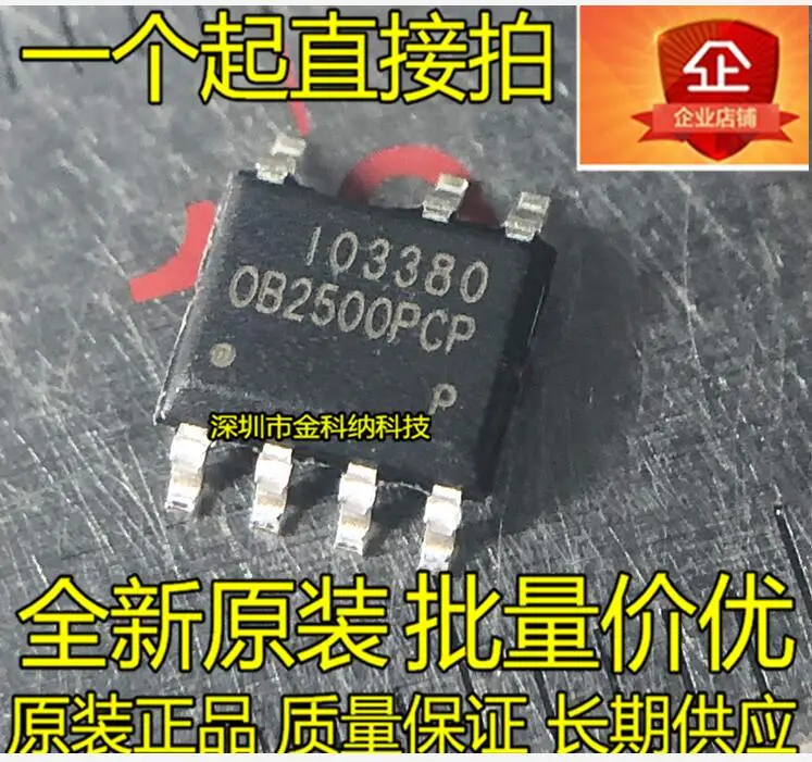 10 шт. только Оригинальный Новый ЖК дисплей OB2500PCP OB2500 SMD SOP 7 0B2500PCP|Чистящие