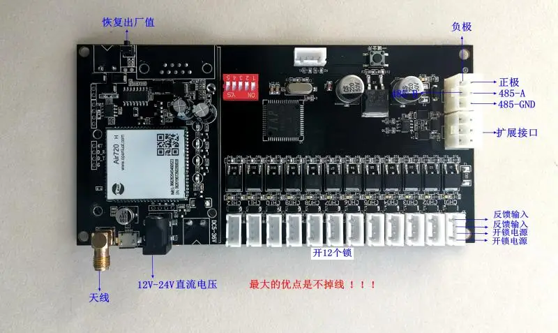 

Смарт-шкаф, 4G, с переключателем высокой производительности