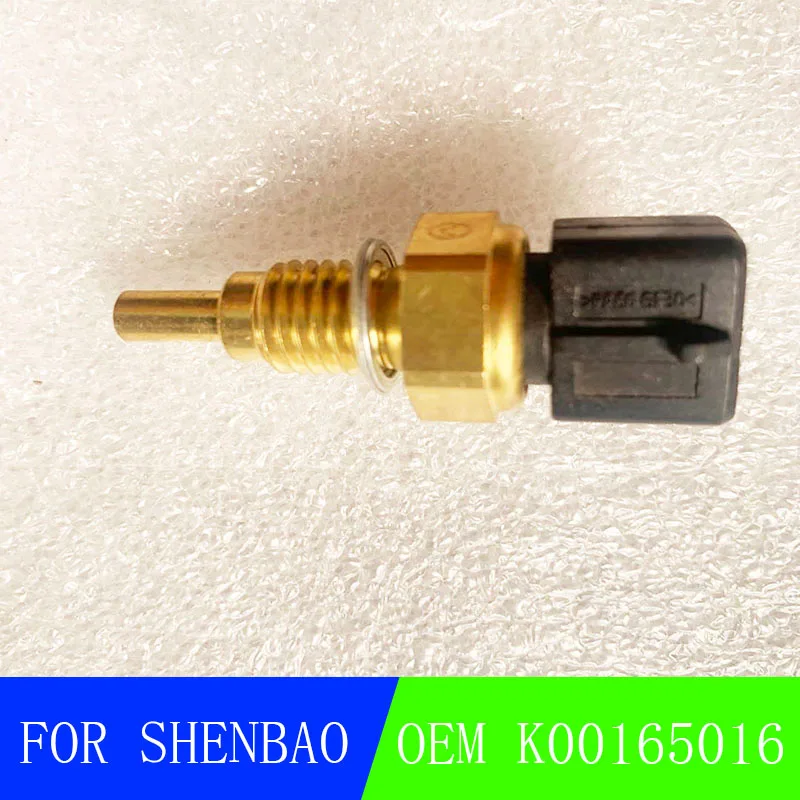 Датчик температуры охлаждающей жидкости для BAIC D70 X65 D60 BJ40L BJ80 датчик земельной