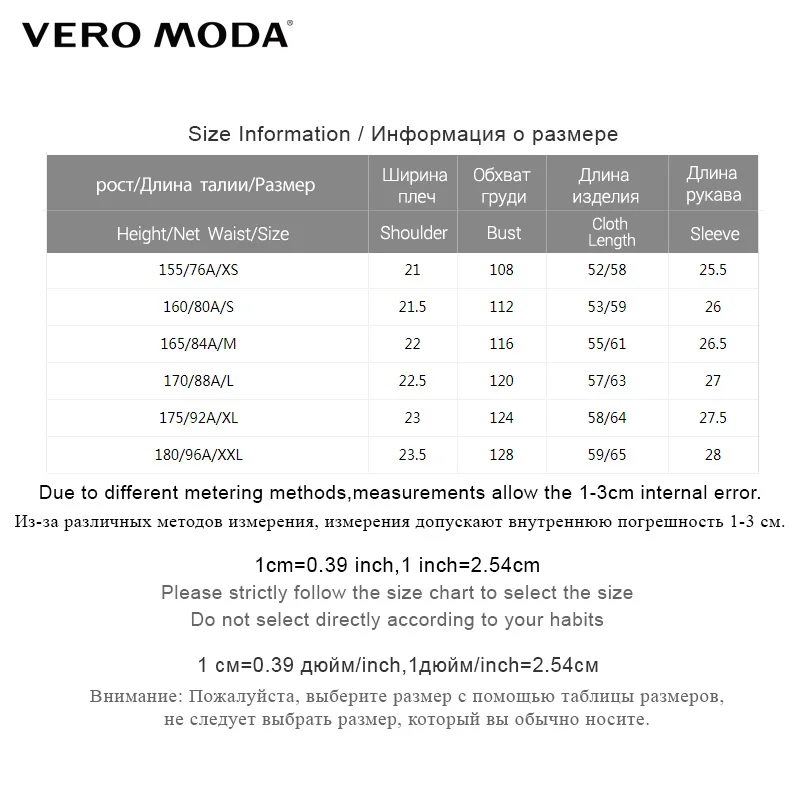 Женская блузка с отворотом и левым плечом Vero Moda | 319158511|Блузки|