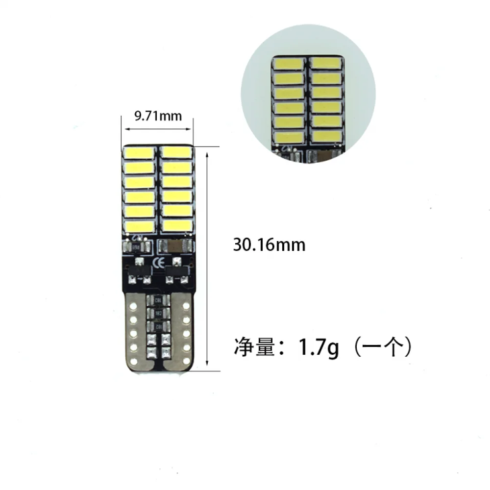Декодирование автомобильного сигнала Светодиодная лампа T10 4014 24SMD Внутренняя