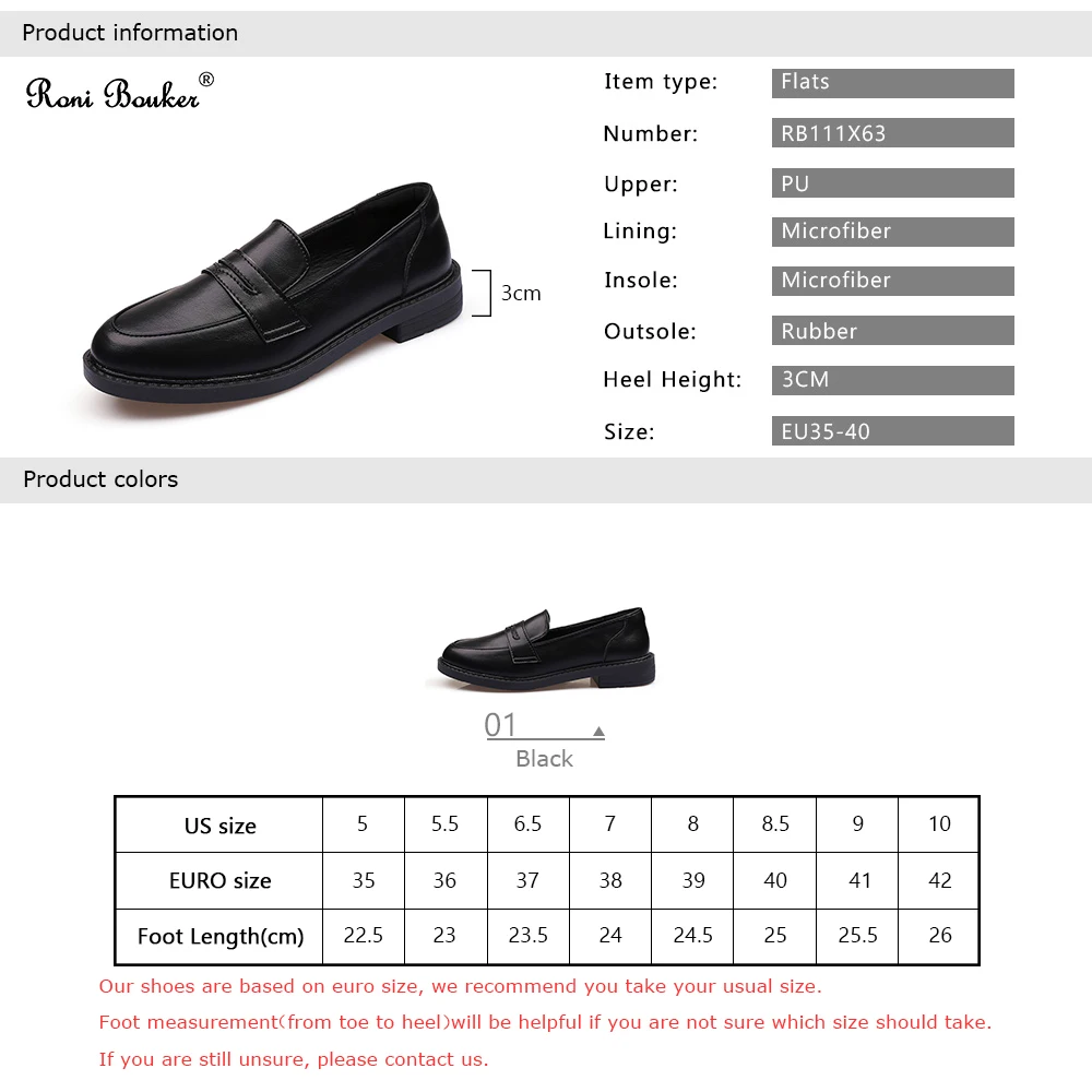 Roni Bouker/женские черные лоферы обувь из искусственной кожи на низком каблуке