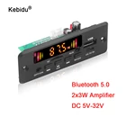 Плата декодера kebidu для MP3-плеера, 5-32 В, Bluetooth 5,0, 6 Вт, усилитель, автомобильный FM-радио, поддержка FM, TF, USB, AUX, рекордеры