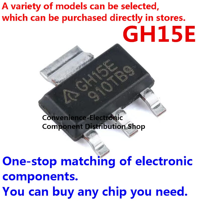 20 шт./упак. GH15E СОТ-223 SMD патч AZ1117CH-5.0TRG1 источника питания IC понижающий AMS линейный
