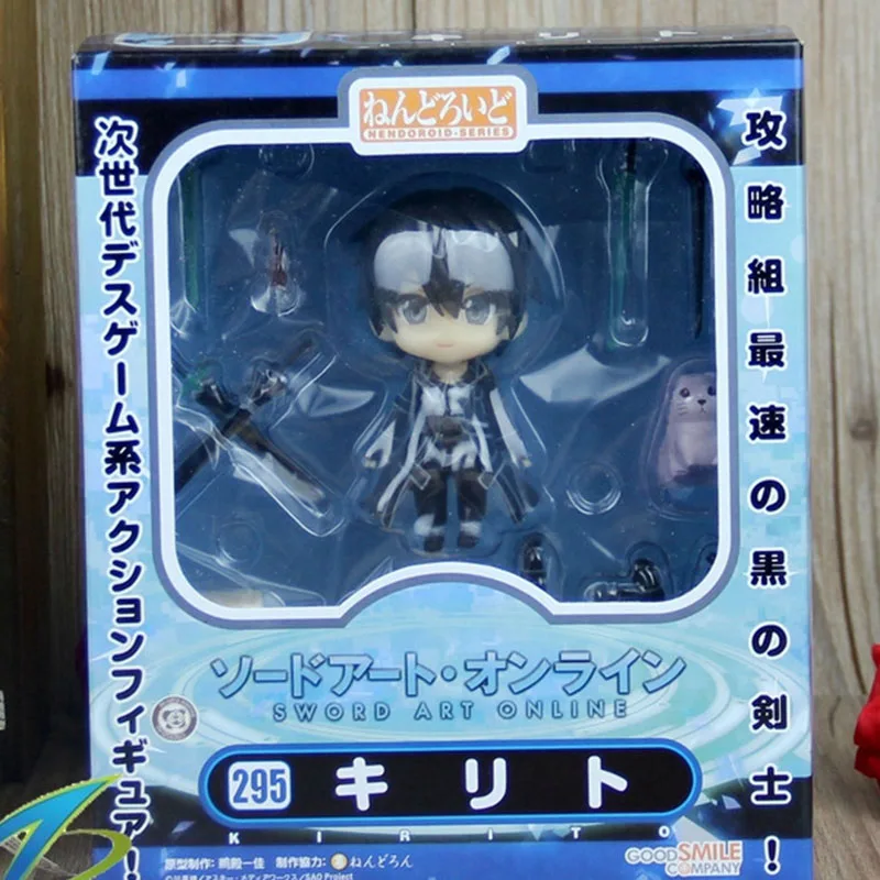 

10CM Anime Sword Art OnlineKazuto Figurine PVC Action Figure Replaceable Accessorie Model Toy Birthday Gift Movie Collection