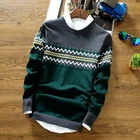 Мужской трикотажный свитер с длинным рукавом, с круглым вырезом