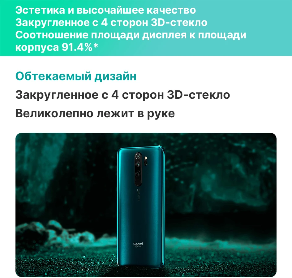 Мобильный телефон Xiaomi Redmi Note 8 Pro с глобальной версией, 6 ГБ, 64 ГБ, четырехъядерный смартфон MTK Helio G90T, четыре ядра, 4500 мАч, NFC