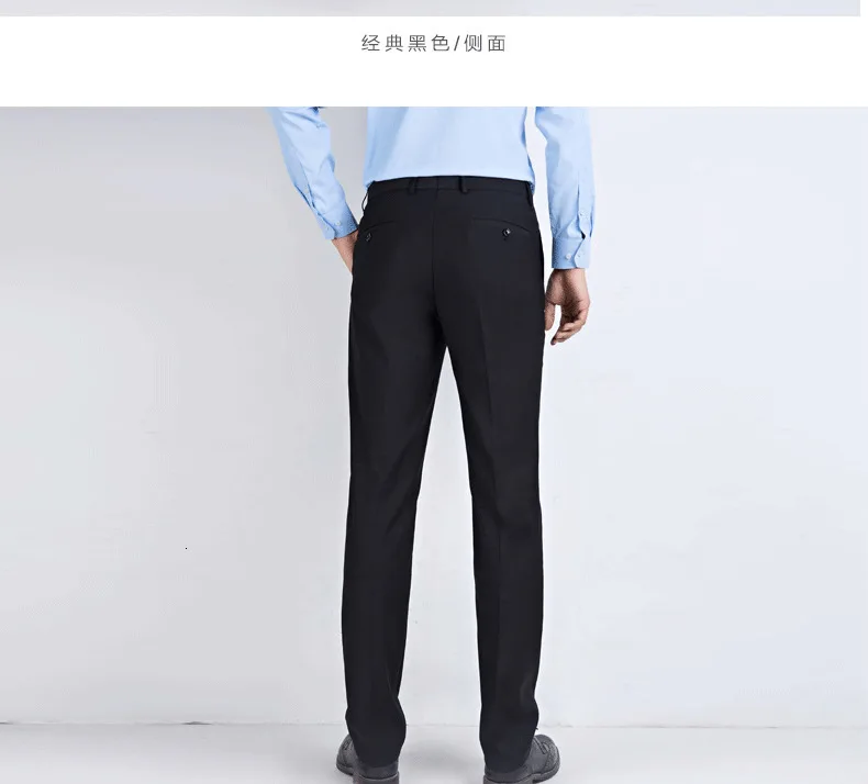 PYJTRL Для мужчин s Однотонная одежда Бизнес оккупации Slim Fit платье офисные брюки мужская одежда брюки для официального костюма Повседневное для Для мужчин