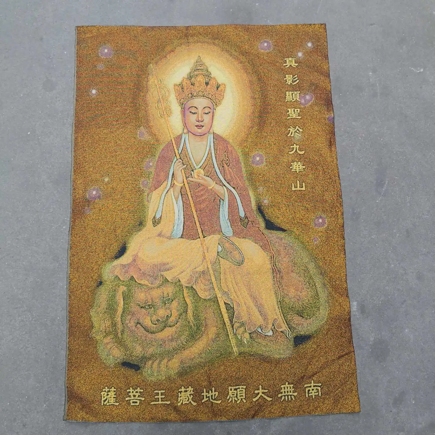 

China Embroidery Silk Tibet Thangka Fengshui " Dizang Bodhisattva "Statue Painting Mural Handicraft Household Decoration