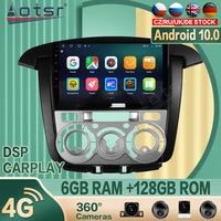for toyota innova 2008 2014 android car radio player gps navigation 360 camera auto stereo multimedia video dsp carplay 4g sim