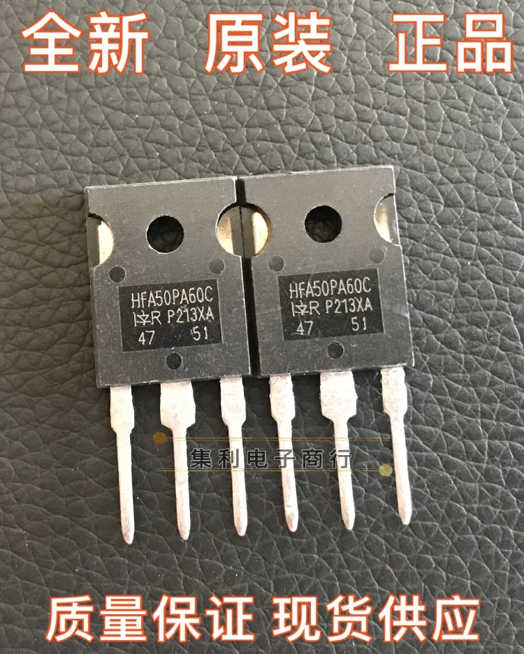 

5 шт./лот HFA50PA60C HFA50PA60C TO-247