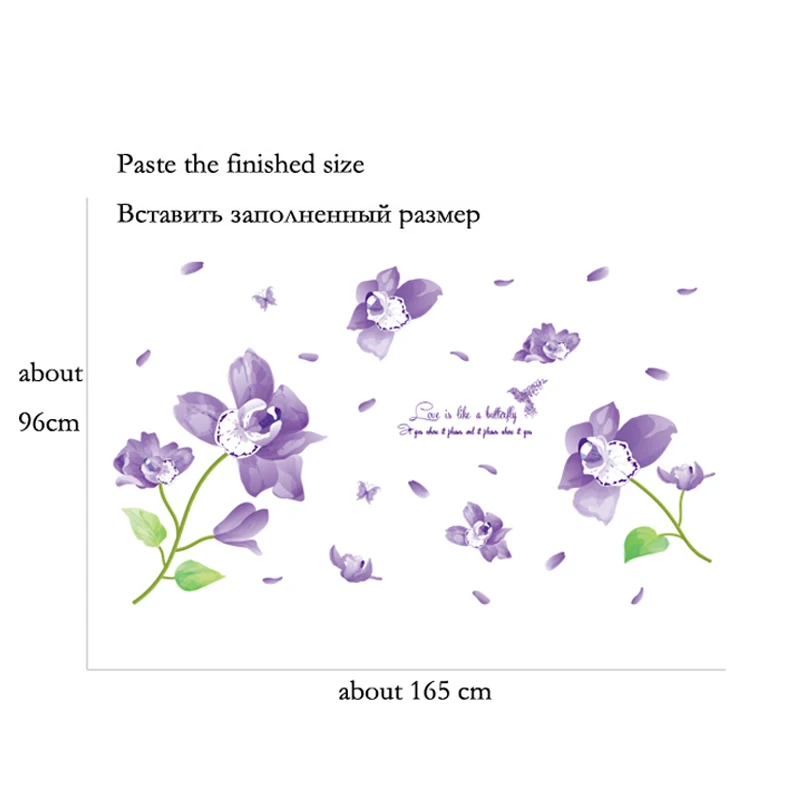 Фиолетовые цветы фаленопсиса настенные наклейки для гостиной спальни домашний