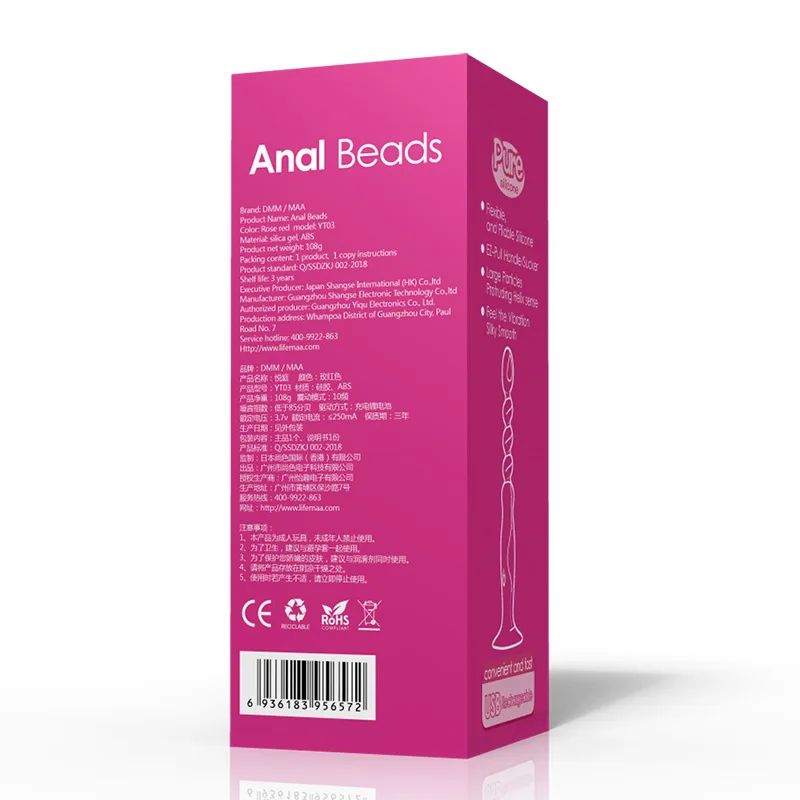 Женский Вибратор Анальная пробка прочная портативная Сексуальная стимуляция