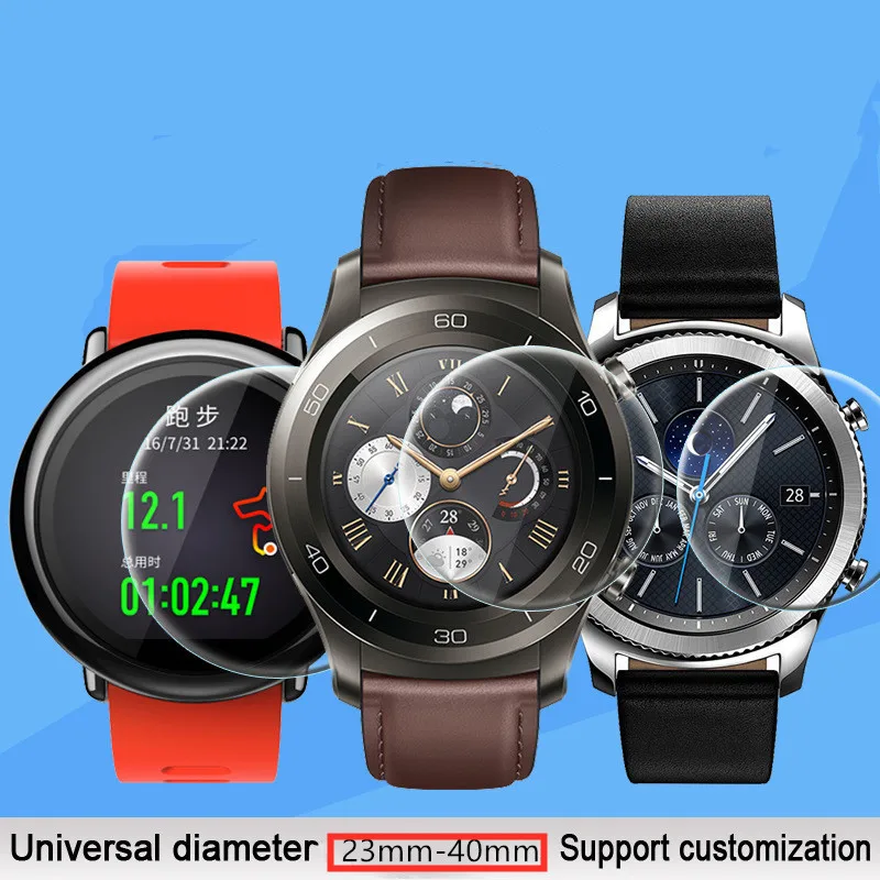 Samsung Sony LG MOTO Watch Диаметр закаленной пленки 23-40 мм стеклянная пленка круглая