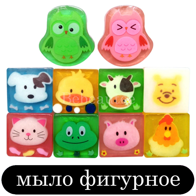 Детское Фигурное мыло для детей, шампунь для ванны, мытье рук, лицо, милое мини мыло ручной работы с героями мультфильмов, красивое мыло, Отбеливающее кожу рук