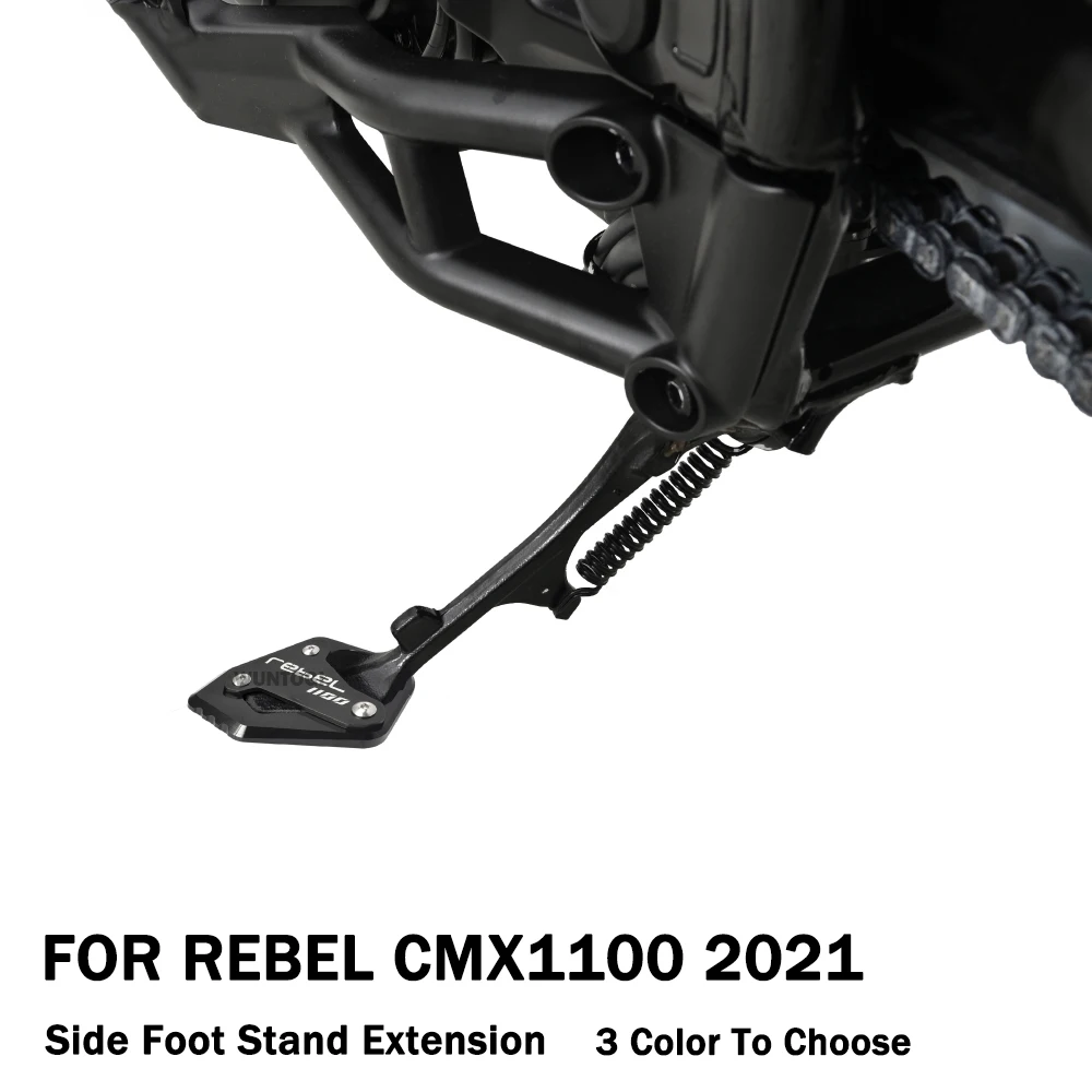 Удлинительная подставка для боковой ножки мотоцикла увеличивающая устойчивая