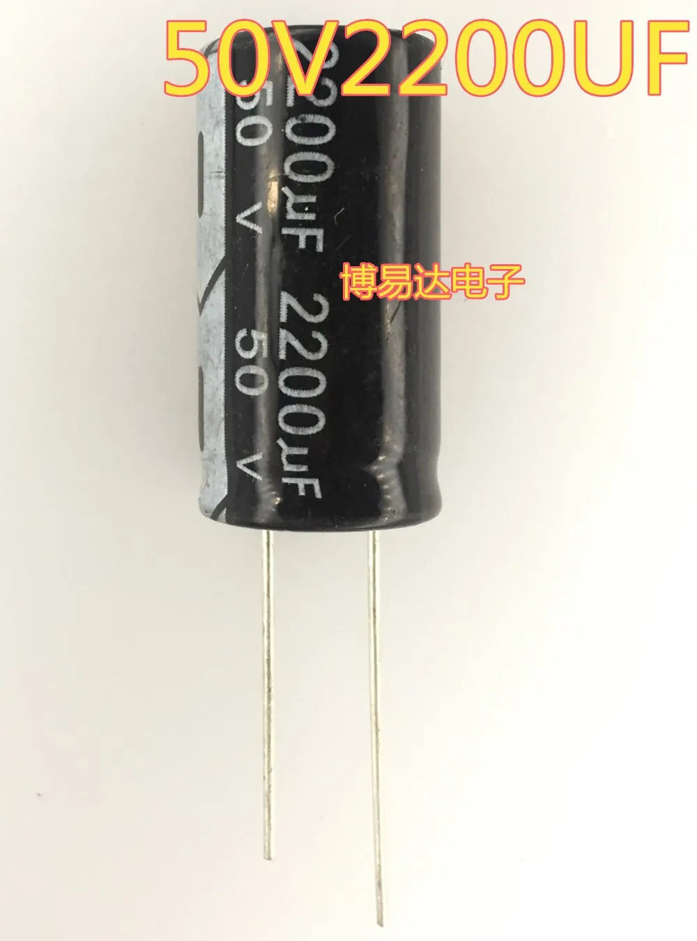 

50V2200UF 2200 мкФ с алюминиевой крышкой, 50В 16*30 мм