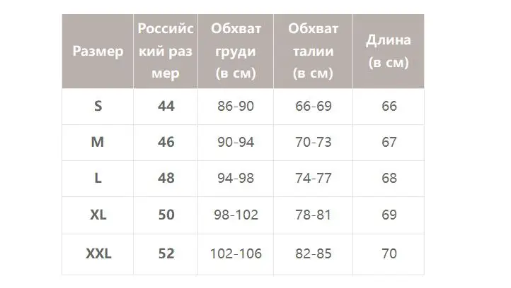 Женский белый топ Simplee из шифона без рукавов, Женский летний элегантный камзол, женский кружевной стильный однотонный топ с вышивкой
