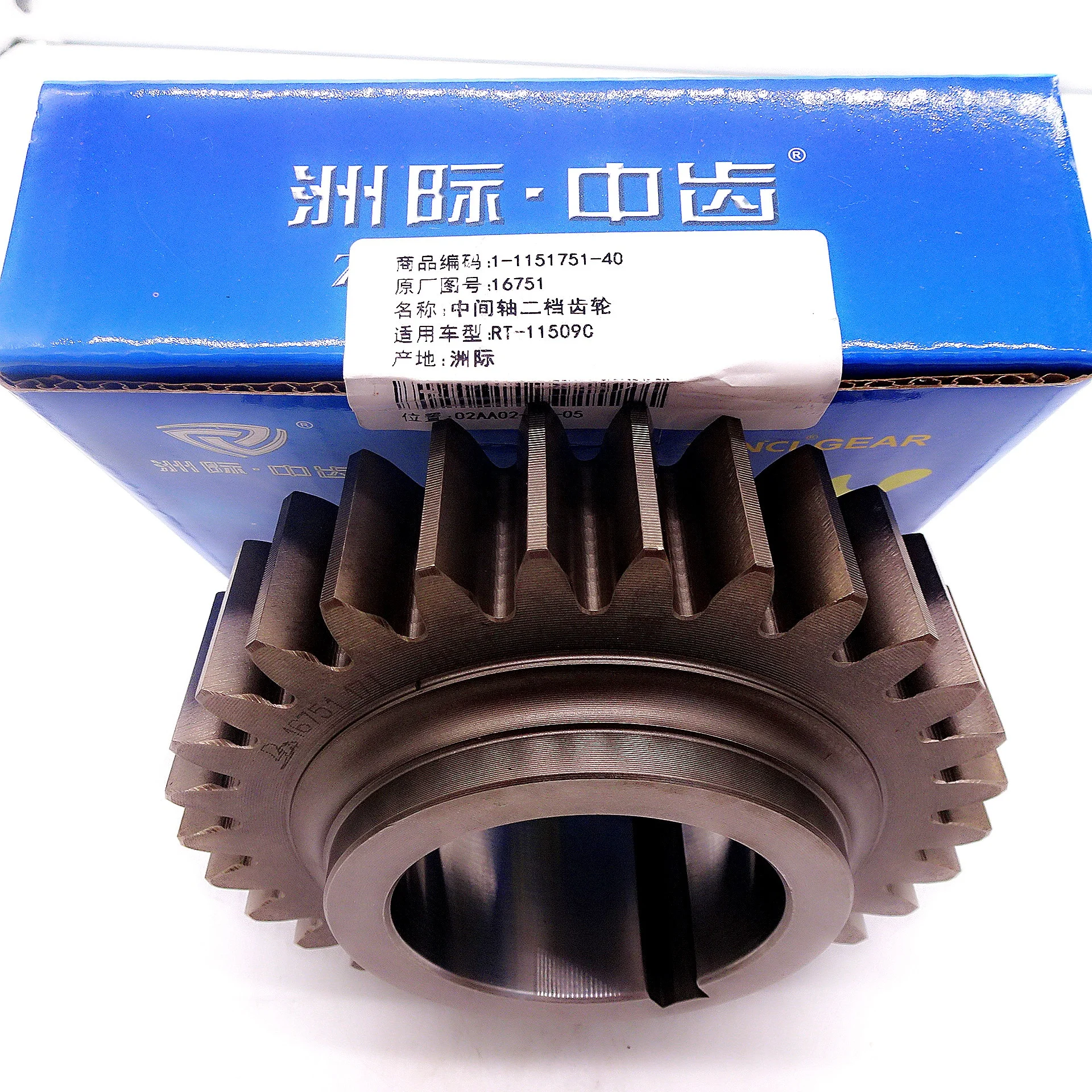 

Intermediate shaft second gear parts 16751