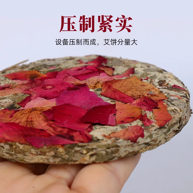 

9cm wormwood cake compressed wormwood leaf foot bath foot bath piece safflower wormwood leaf cake foot bath cake