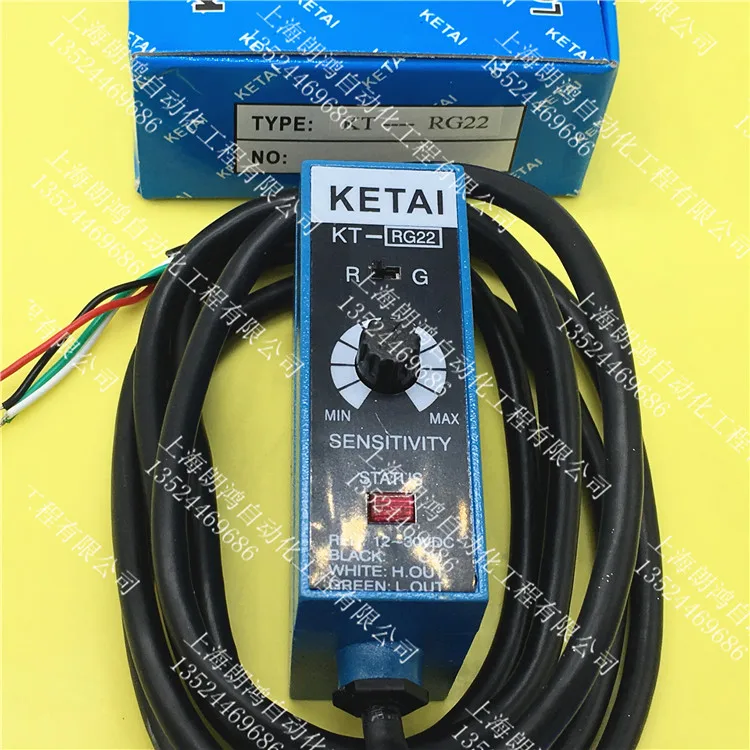 KS-G22 W22 R22 WG22 RG22 KT-BG22 KS-WB22 KETAI датчик цветовой метки для изготовления мешков датчик машины