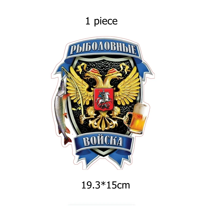 Three Ratels TZ-1535#19.3x15см рыболовные войска полноцветные наклейки на авто наклейки на машину автонаклейка стикер - Название цвета: 1535 Colorful 1 PCS