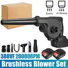 Беспроводная электрическая Воздуходувка 2 в 1, 1600 Вт, вакуумная воздуходувка, выдувание и всасывание пыли, пылесборник для батареи Makita 18 в