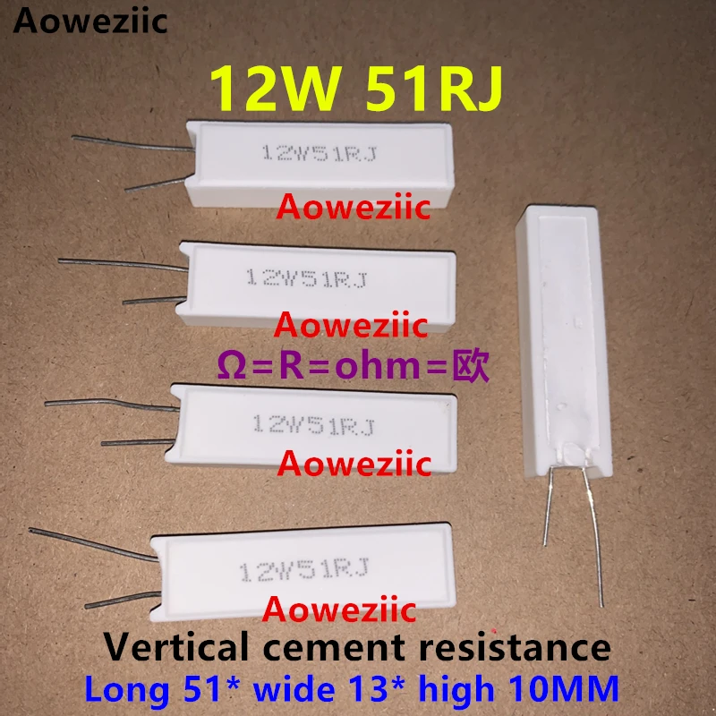 Керамический цементный резистор 12W51R 12 Вт 51ohm 12W51RJ 51RJ 51R 12W51ohm 12W51 Ом 5% вертикальный