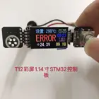 Паяльная станция T12 с цифровым дисплеем, 1,14 дюйма, Ips, цветной экран, плата управления STM32, основная плата управления