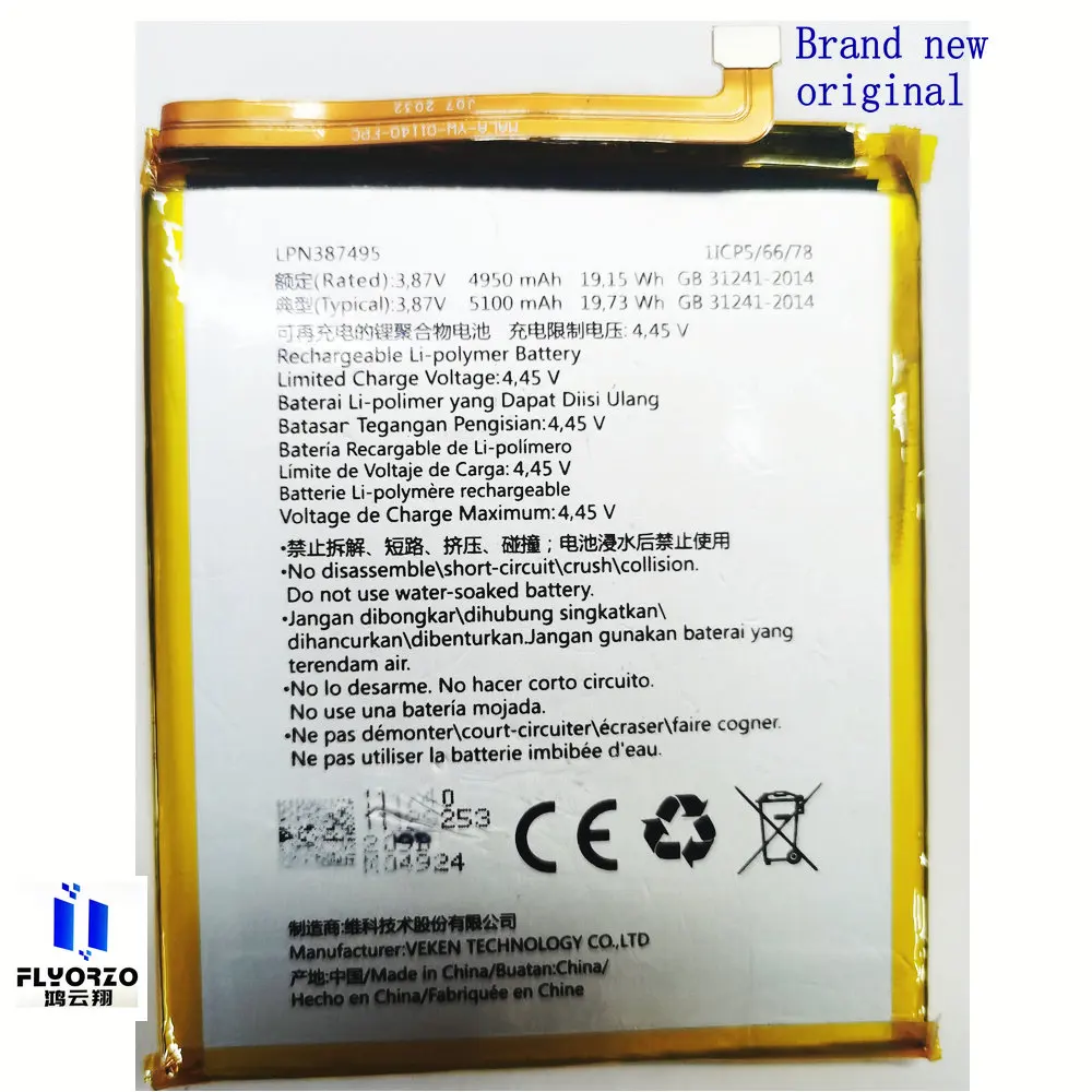 

3,87 V абсолютно новый оригинальный 4950mAh LPN387495 Аккумулятор для Hisense LPN387495 мобильный телефон