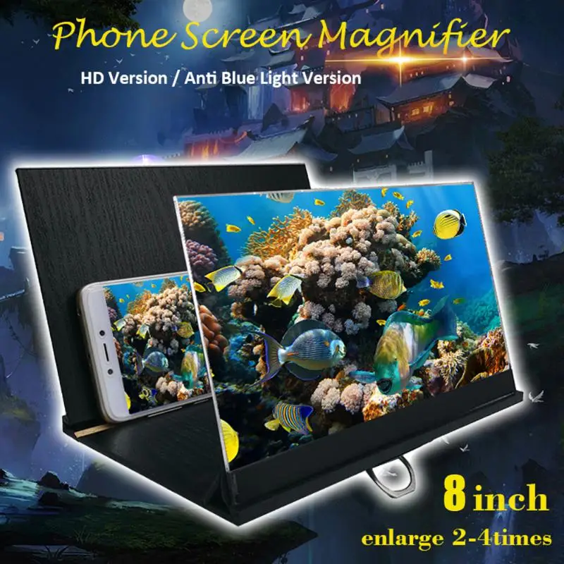 3D увеличитель для экрана телефона стереоскопический усилительный Настольный