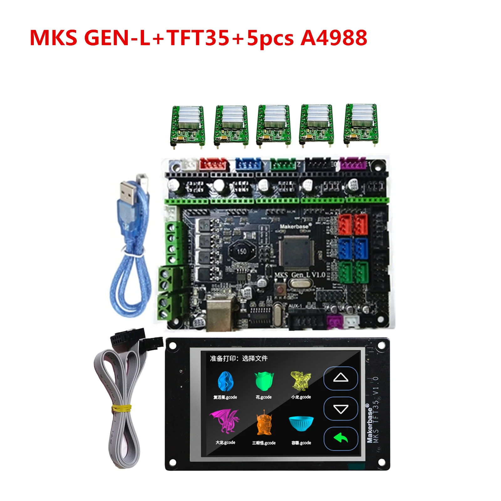 MKS GEN L 2,0+ MKS TFT3.5 сенсорный экран 3D принтер Запасные части поддержка a4988 DRV8825 tmc2208 lv8729 tmc2130 2100 шаговый драйвер