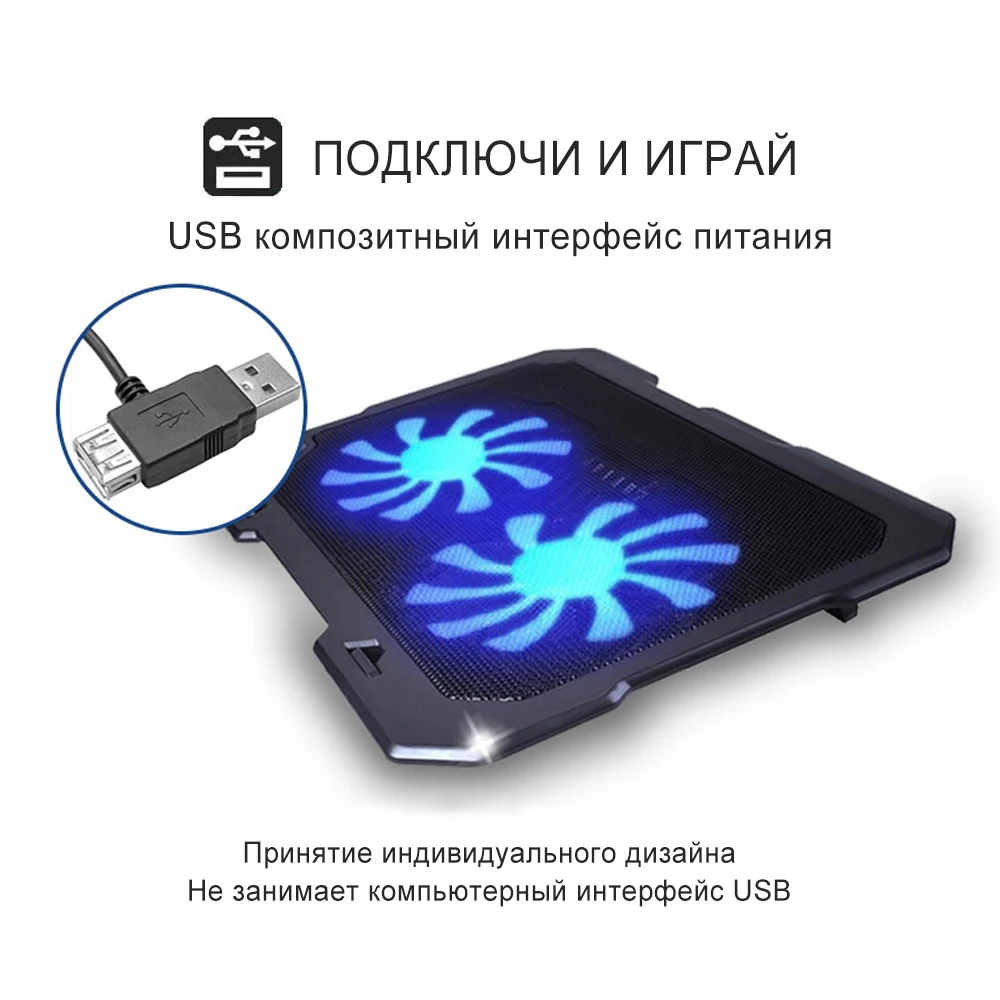 Охлаждающая подставка Topmate для ноутбука охлаждающая с 2 вентиляторами и синими