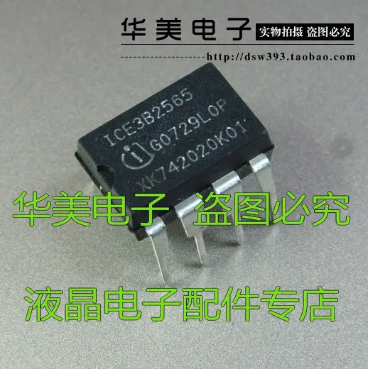 Бесплатная доставка. ICE3B2565 Оригинальный ЖК чип управления питанием DIP8|Реле| |