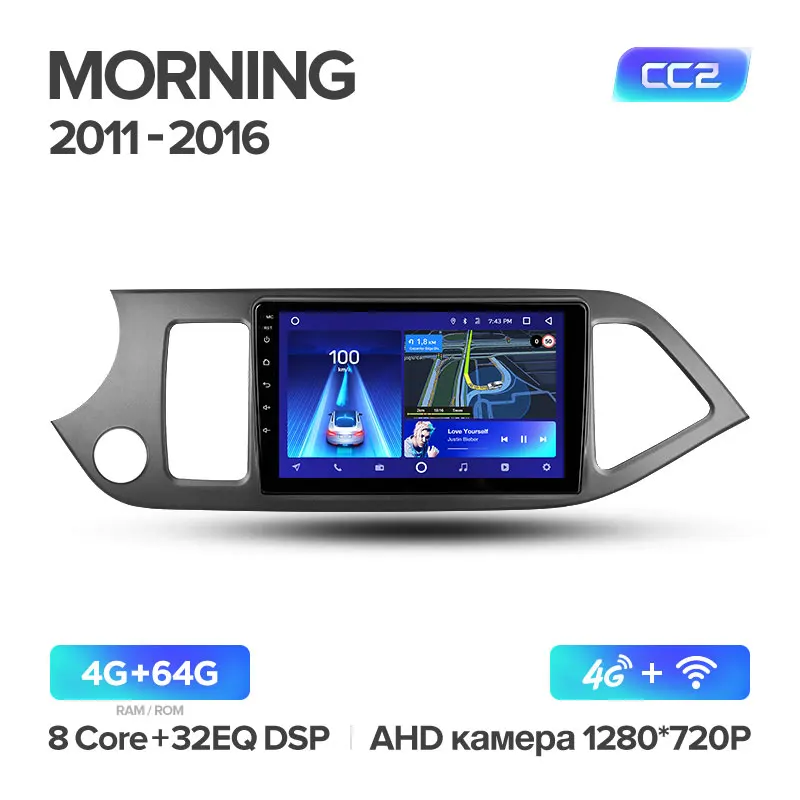 TEYES CC2 Штатная магнитола для Киа Монинг Киа Пиканто TA Kia Morning Kia Picanto 2011- Android 8.1, до 8-ЯДЕР, до 4+ 64ГБ 32EQ+ DSP 2DIN автомагнитола 2 DIN DVD GPS мультимедиа автомобиля головное устройство - Цвет: Morning CC2 64G