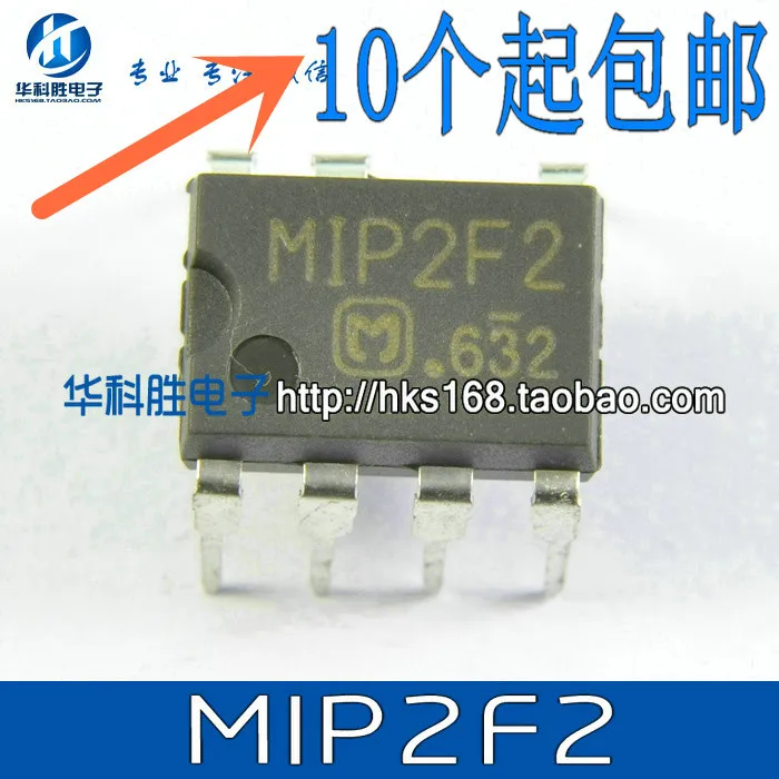 

Оригинальные 5 шт./MIP2F2